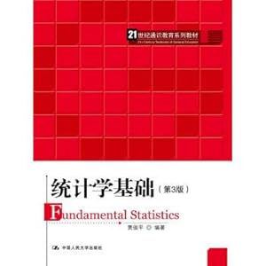 Imagen del vendedor de Statistical Basis (3rd edition) (21st Century General Education series textbook)(Chinese Edition) a la venta por liu xing