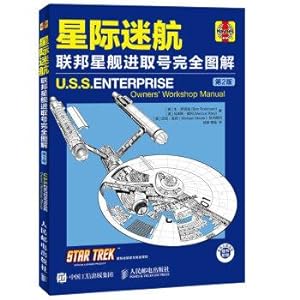 Imagen del vendedor de Star Trek. Federal Starship Enterprise. Full Illustration (2nd edition)(Chinese Edition) a la venta por liu xing
