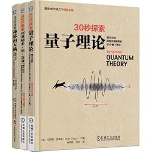 Imagen del vendedor de 30-second discovery set (quantum theory + Leonardo da Vinci + Mystery of the brain set in total 3 volumes)(Chinese Edition) a la venta por liu xing