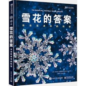 Imagen del vendedor de The answer to snowflakes science in Frozen Art (Canta)(Chinese Edition) a la venta por liu xing