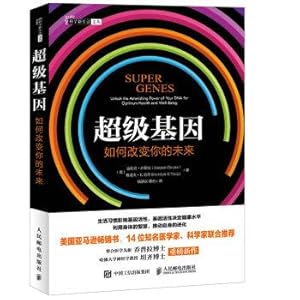 Imagen del vendedor de Super gene: How to change your future(Chinese Edition) a la venta por liu xing