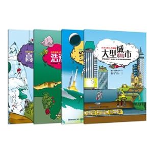 Bild des Verkufers fr Small match of the People's Expedition (all 4 volumes)(Chinese Edition) zum Verkauf von liu xing