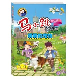 Imagen del vendedor de Horse Small Jump Discovery Tour--Meng Meng's pet(Chinese Edition) a la venta por liu xing