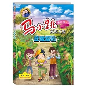 Imagen del vendedor de Horse Small Jump Discovery Tour--crops quest(Chinese Edition) a la venta por liu xing