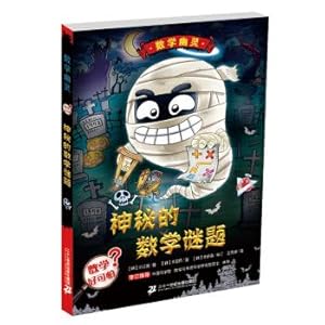 Imagen del vendedor de Mystery Math Puzzle Math Phantom series(Chinese Edition) a la venta por liu xing