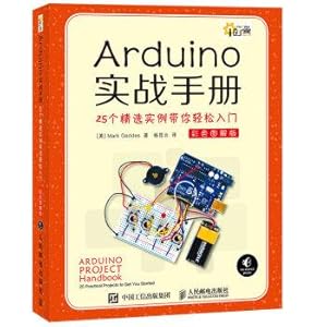 Seller image for Arduino actual Combat Manual 25 selected examples take you easy to get started color graphic version(Chinese Edition) for sale by liu xing