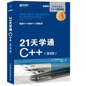 Image du vendeur pour 21 days Learning C + + 8th edition(Chinese Edition) mis en vente par liu xing