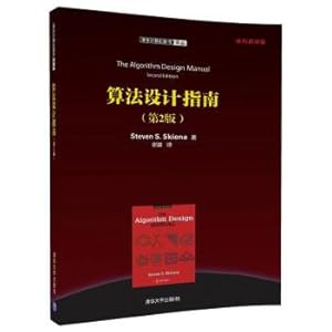 Seller image for Algorithm Design Guide (2nd edition) Tsinghua computer Books translation cluster(Chinese Edition) for sale by liu xing