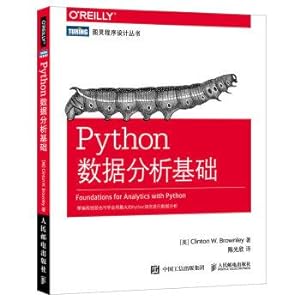 Immagine del venditore per Fundamentals of Python data analysis(Chinese Edition) venduto da liu xing