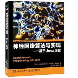 Immagine del venditore per Neural network algorithm and implementation based on Java language(Chinese Edition) venduto da liu xing