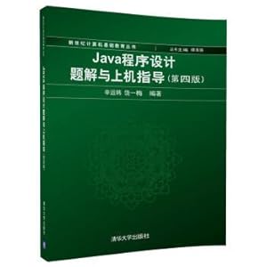 Seller image for Java programming and on-Machine guidance (fourth edition) New Century computer basic education series(Chinese Edition) for sale by liu xing