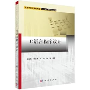 Image du vendeur pour C Language Programming(Chinese Edition) mis en vente par liu xing