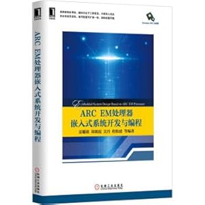 Image du vendeur pour Development and programming of embedded system for ARC EM processor(Chinese Edition) mis en vente par liu xing