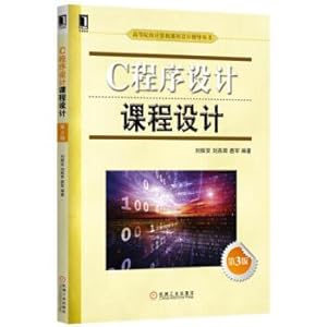 Imagen del vendedor de C Programming Course Design (3rd edition)(Chinese Edition) a la venta por liu xing