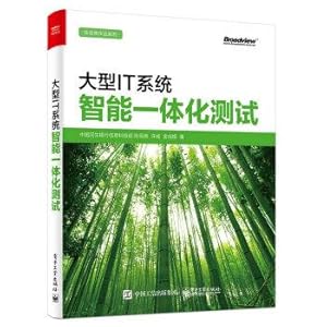 Imagen del vendedor de Intelligent integration test of large IT system(Chinese Edition) a la venta por liu xing