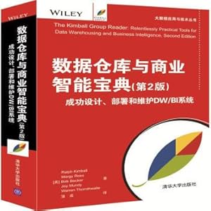 Immagine del venditore per Data warehousing and Business Intelligence (2nd edition) successful design. deployment and maintenance of DWBI systems (large data applications and technologies series)(Chinese Edition) venduto da liu xing