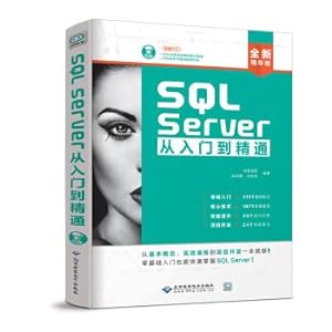 Imagen del vendedor de SQL server from Getting started to proficient (with 1dvd)(Chinese Edition) a la venta por liu xing