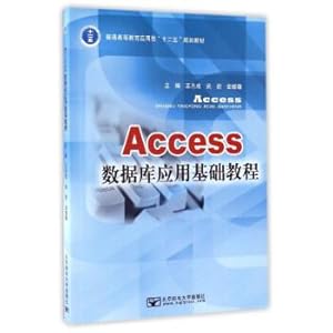 Immagine del venditore per Basic tutorial on Access database Application Twelve-Five programming textbook for general higher Education(Chinese Edition) venduto da liu xing