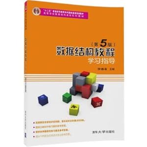 Imagen del vendedor de Data Structure Tutorial (5th Edition) learning to guide the data Structure Course series of university textbooks(Chinese Edition) a la venta por liu xing