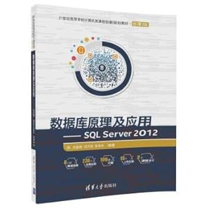 Image du vendeur pour Database principle and Application SQL Server 201221 Century University computer curriculum innovation programming textbook and Micro-lesson Edition(Chinese Edition) mis en vente par liu xing