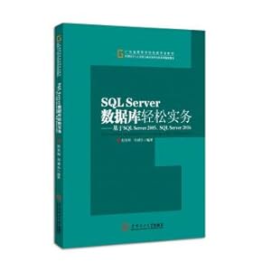 Immagine del venditore per SQL Server Database Ease of Practice: Based on SQL Server2005sql Server2016(Chinese Edition) venduto da liu xing