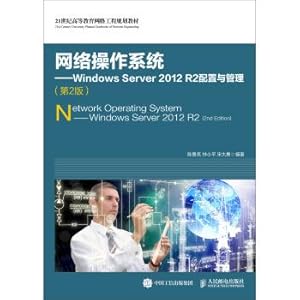 Immagine del venditore per Network operating system Windows Server $time R2 Configuration and Management (2nd edition)(Chinese Edition) venduto da liu xing