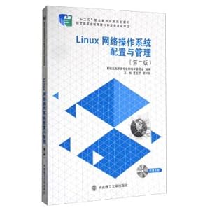 Immagine del venditore per Linux network operating system configuration and Management (2nd edition CD-ROM) Twelve-Five vocational education national Planning textbook(Chinese Edition) venduto da liu xing