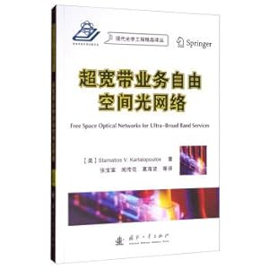 Imagen del vendedor de Modern optics Engineering Fine Translation Bundle: Ultra-wideband service free Space Optical Network(Chinese Edition) a la venta por liu xing