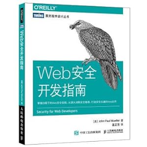 Seller image for Web Security Development Guide(Chinese Edition) for sale by liu xing