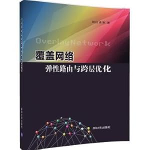 Image du vendeur pour Resilient Routing and cross-layer optimization for overlay networks(Chinese Edition) mis en vente par liu xing