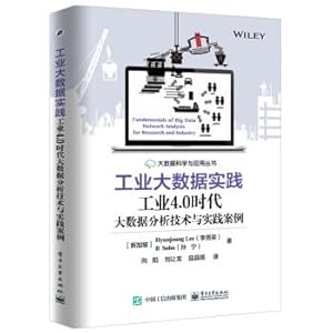 Imagen del vendedor de Industrial Large Data Practice: A case study of large data analysis technology and practice in Industrial 4.0 era(Chinese Edition) a la venta por liu xing