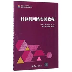 Immagine del venditore per Computer network Experiment Course teaching material for project practice(Chinese Edition) venduto da liu xing