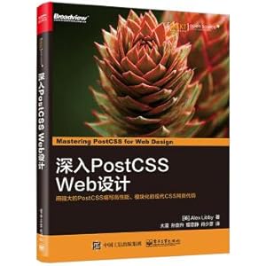 Bild des Verkufers fr Deep POSTCSS web Design(Chinese Edition) zum Verkauf von liu xing