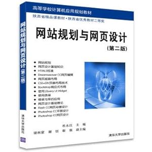 Imagen del vendedor de Website planning and Web Design (second edition) university computer application programming textbook(Chinese Edition) a la venta por liu xing