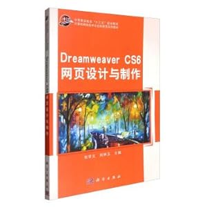 Seller image for Dreamweaver CS6 web design and production of computer network technology professional innovative series of textbooks(Chinese Edition) for sale by liu xing