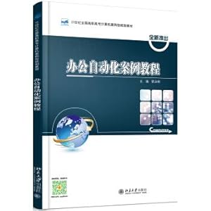 Bild des Verkufers fr Office Automation Case Course(Chinese Edition) zum Verkauf von liu xing