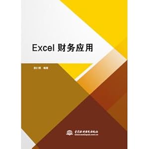 Immagine del venditore per Excel Financial applications(Chinese Edition) venduto da liu xing