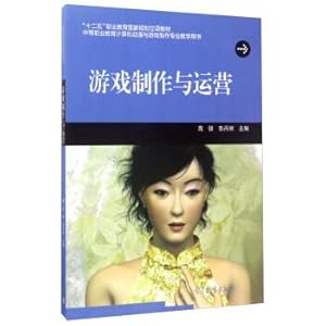 Seller image for Game production and operation (secondary vocational education computer animation and game making professional teaching books)(Chinese Edition) for sale by liu xing