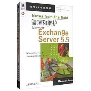 Image du vendeur pour Microsoft IT experts books: managing and Maintaining Microsoft Exchange Serve 5.5(Chinese Edition) mis en vente par liu xing