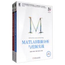 Seller image for Large Data Technology series: Pythonhadoop Data Analysis and excavation (2 sets)(Chinese Edition) for sale by liu xing