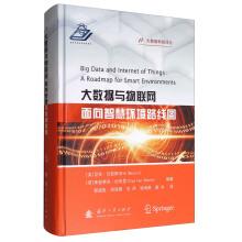 Seller image for Large data science and technology translation cluster data and things networking: a roadmap for intelligent environment(Chinese Edition) for sale by liu xing