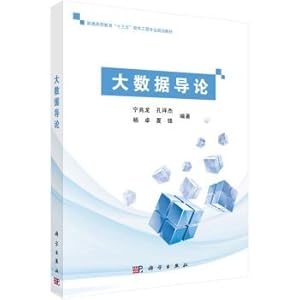 Bild des Verkufers fr Introduction to general higher education Thirteen-Five software engineering specialty planning textbook(Chinese Edition) zum Verkauf von liu xing