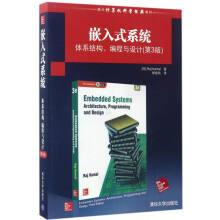 Immagine del venditore per Embedded systems: architecture. programming and Design (3rd edition) foreign computer science textbook(Chinese Edition) venduto da liu xing