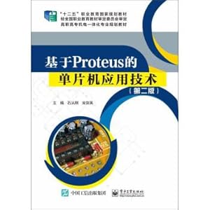 Bild des Verkufers fr Application of Single-chip microcomputer based on Proteus (2nd edition)(Chinese Edition) zum Verkauf von liu xing