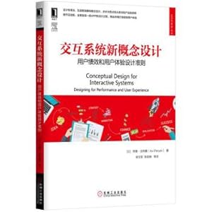 Seller image for New conceptual design for interactive systems: Guidelines for user performance and user experience design(Chinese Edition) for sale by liu xing