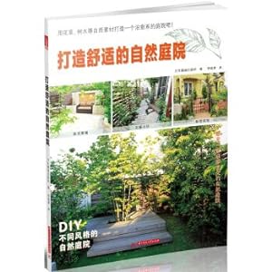 Immagine del venditore per Create a comfortable natural courtyard(Chinese Edition) venduto da liu xing