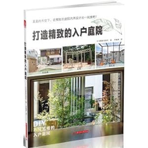 Immagine del venditore per Create exquisite Courtyard(Chinese Edition) venduto da liu xing