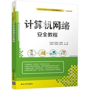 Imagen del vendedor de Computer network security Course teaching materials and computer series of application-oriented innovation program in colleges and universities in China(Chinese Edition) a la venta por liu xing