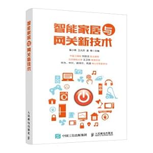 Immagine del venditore per New technology of intelligent home and gateway(Chinese Edition) venduto da liu xing