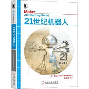 Seller image for 21st century Robot(Chinese Edition) for sale by liu xing